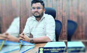 शादी का वादा कर डिप्टी कलेक्टर ने युवती से बनाया संबंध, गर्भपात कराने का भी युवती ने लगाया आरोप, विभाग ने अफसर को किया सस्पेंड, जांच जारी