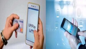 लेनदेन के लिए अब सिर्फ  OTP नहीं, 2-फैक्टर ऑथेंटिकेशन