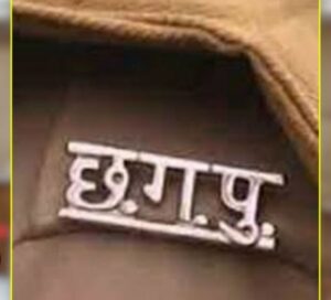 असम में आरोपियों को पकड़ने पहुंची छत्तीसगढ़ पुलिस पर रिश्वत लेने का आरोप, FIR दर्ज, असम पुलिस की कार्रवाई