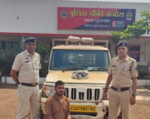 कंपनी से 50 किलो मैंगनीज चोरी करने वाला आरोपी गिरफ्तार, चोरी के सामान सहित 4 लाख का वाहन जब्त