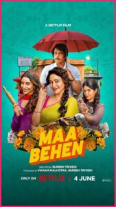 “मां बहन” दमदार डार्क कॉमेडी