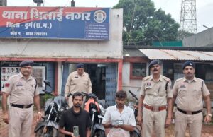 शहरों में घूम-घूम कर बाइक चोरी कर रहे 2 बदमाशों को पुलिस ने पकड़ा चोरी की 3 मोटरसाइकिलें जब्त