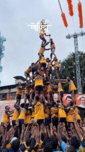 जन्माष्टमी की मचेगी धूम, गुढ़ियारी में 15 लाख की दही-हांडी