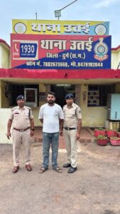दो साल से फरार चल रहा हत्या का आरोपी नागपुर में पकड़ाया, आरोपी पुलिस को गुमराह करने लगातार बदल रहा था ठिकाना