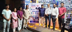 दुर्ग जिले के जन औषधि केंद्रों में जगमगाया ‘आशीर्वाद का दीप’, अच्छी क्वालिटी की दवा से जन सेवा की ली शपथ