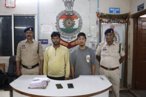 डाटा एंट्री के नाम पर 39.33 लाख की धोखाधड़ी, 2 आरोपी गिरफ्तार